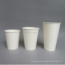 Custom Disposable Biodegradable PLA Paper Cup (8oz / 260ml)